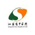 江蘇省中醫院