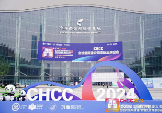 三維海容斬獲兩獎！直擊盛會，CHCC首日精彩回顧