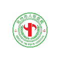 邢臺市人民